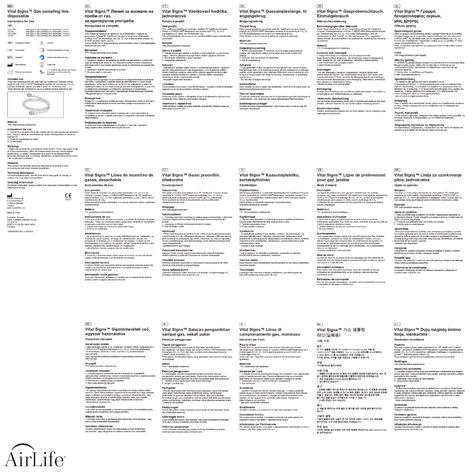 Instructions for Use: Vital Signs Gas Sampling Line – Rev. A 11/11/25 Thumbnail