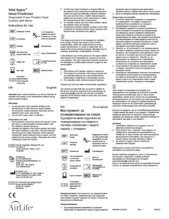 Instruction for Use: Vital Signs Head Positioner – CE Thumbnail